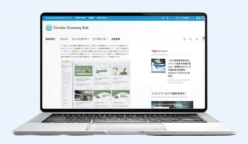 Image of a website